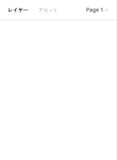レイヤーパネル(日本語)